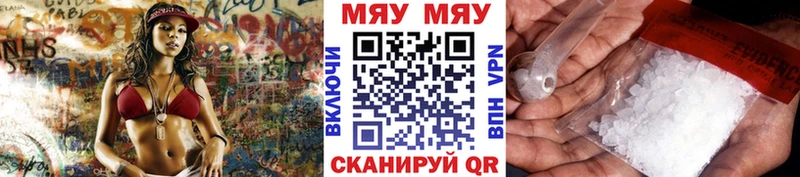 Купить закладку КОКАИН Бошки Шишки МЕФ СК ГАШ Курлово
