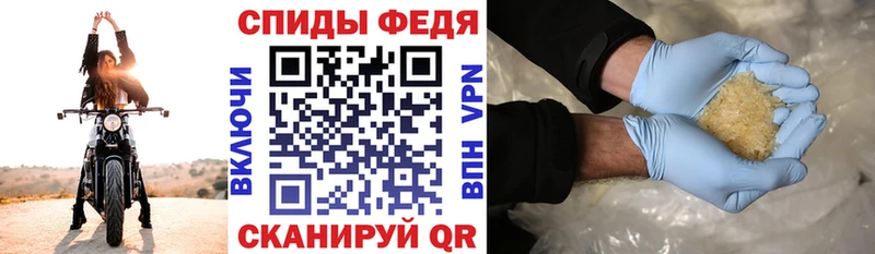 Амфетамин Розовый  Купить  Курлово 
