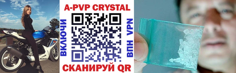 Alfa_PVP VHQ  Купить закладки  Курлово 
