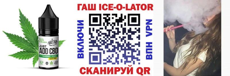 Купить где  Курлово  Cannafood конопля 