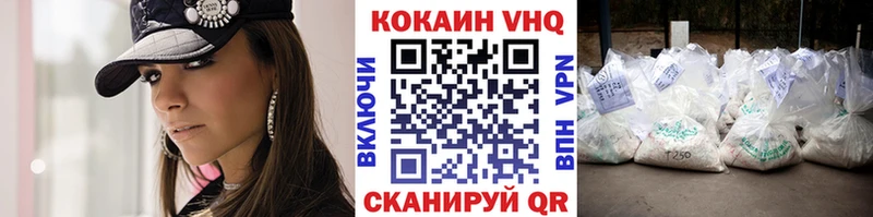 КОКАИН 98%  Купить  Курлово 