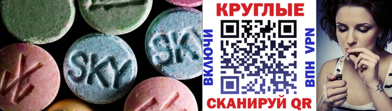 ЭКСТАЗИ Philipp Plein  Купить закладки  Курлово 