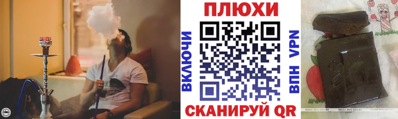Гашиш гарик  Купить закладки  Курлово 