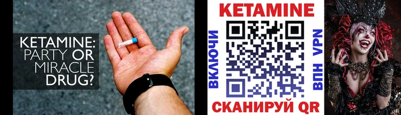 Купить  Курлово  Кетамин ketamine 