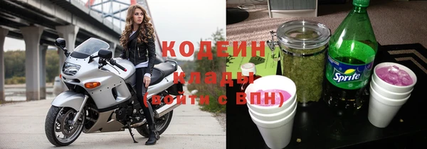 дистиллят марихуана Заволжск