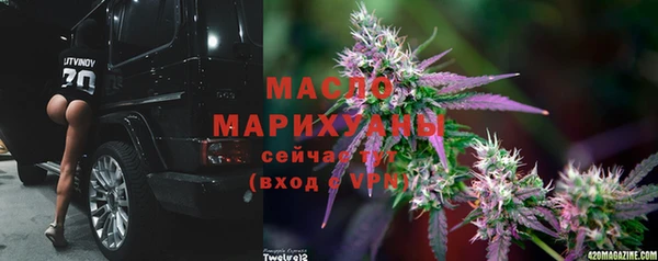 дистиллят марихуана Заволжск