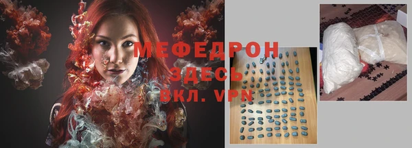 прущая мука Заволжье