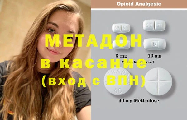 дистиллят марихуана Заволжск