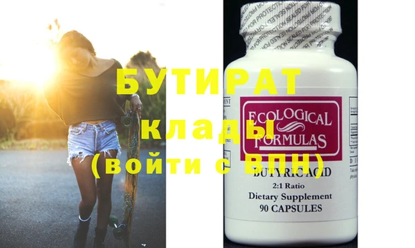 дистиллят марихуана Заволжск