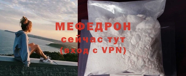 прущая мука Заволжье