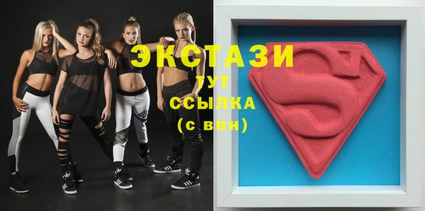 mdma Заводоуковск