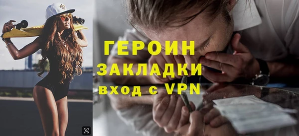 прущая мука Заволжье