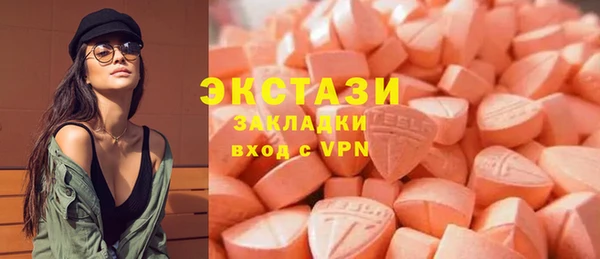 mdma Заводоуковск
