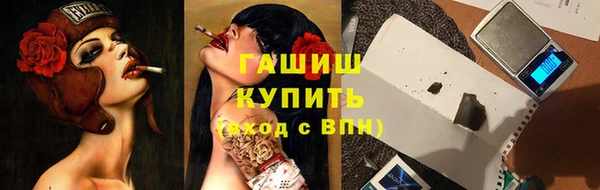 mdma Заводоуковск