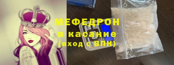 прущая мука Заволжье