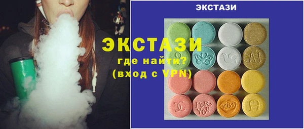 дистиллят марихуана Заволжск