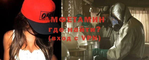 дистиллят марихуана Заволжск
