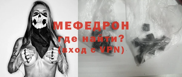 mdma Заводоуковск