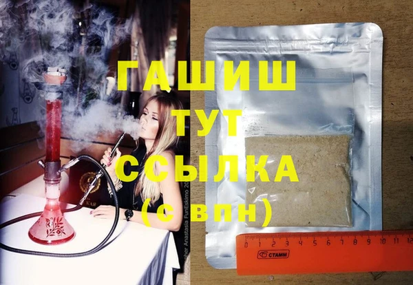 прущая мука Заволжье