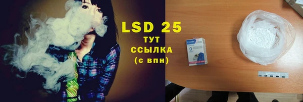 прущая мука Заволжье