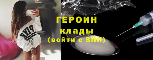 прущая мука Заволжье