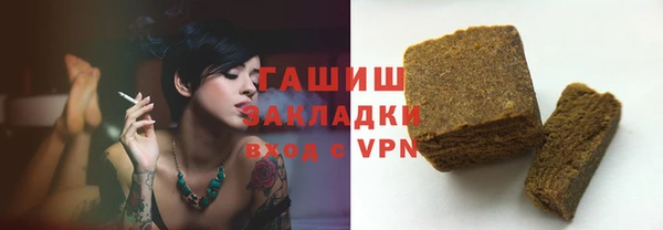 дистиллят марихуана Заволжск
