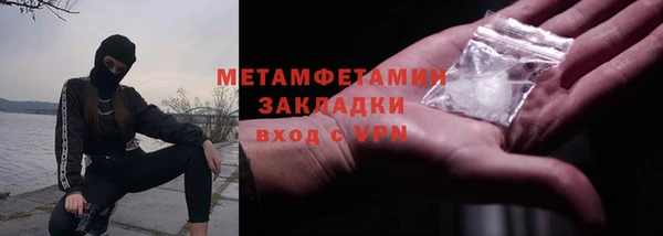 прущая мука Заволжье