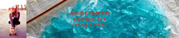 дистиллят марихуана Заволжск