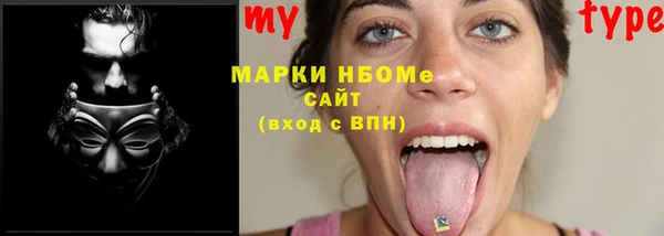 mdma Заводоуковск