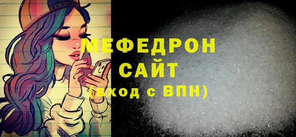 дистиллят марихуана Заволжск
