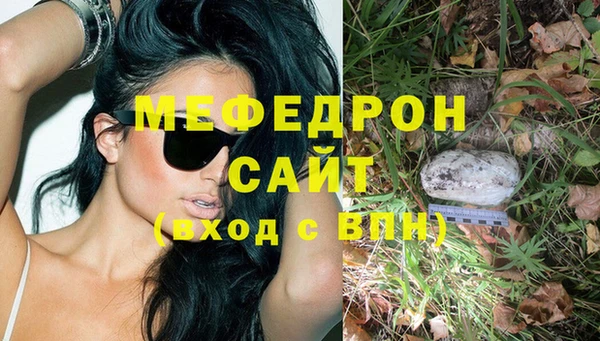 прущая мука Заволжье
