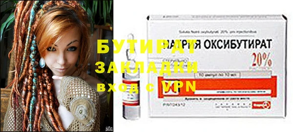прущая мука Заволжье