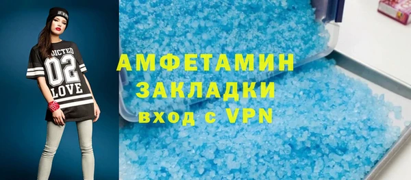 дистиллят марихуана Заволжск