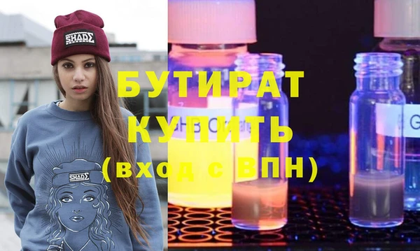 прущая мука Заволжье