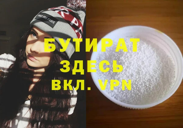 прущая мука Заволжье