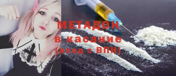 дистиллят марихуана Заволжск
