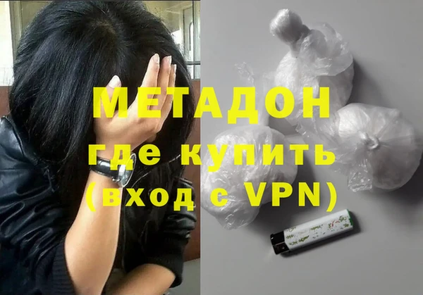 дистиллят марихуана Заволжск