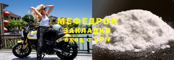 mdma Заводоуковск
