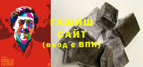 дистиллят марихуана Заволжск
