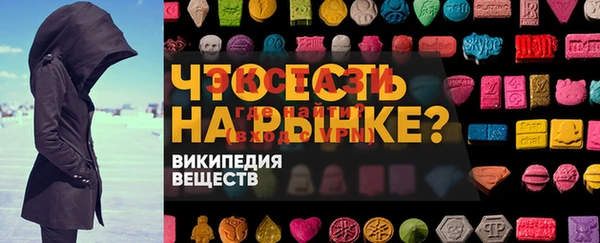 дистиллят марихуана Заволжск