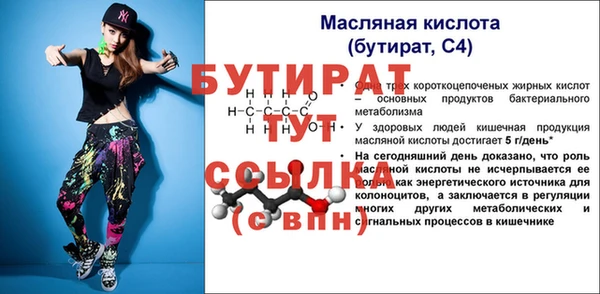 дистиллят марихуана Заволжск