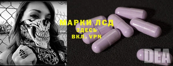 дистиллят марихуана Заволжск