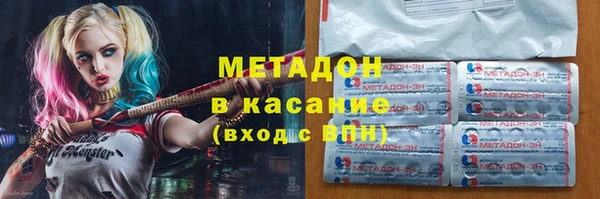 mdma Заводоуковск