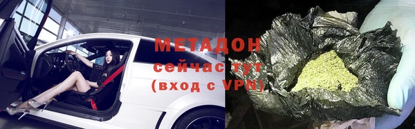 mdma Заводоуковск