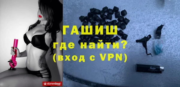 дистиллят марихуана Заволжск