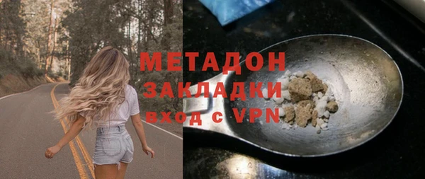mdma Заводоуковск
