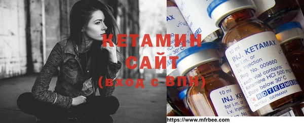 дистиллят марихуана Заволжск