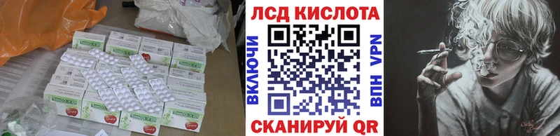 ЛСД экстази ecstasy  Купить  Курлово 