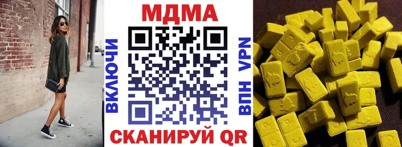 МДМА кристаллы  Купить закладки  Курлово 
