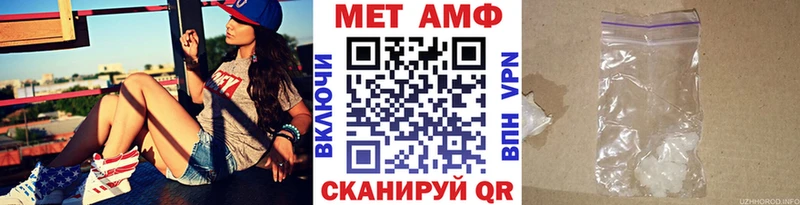 МЕТАМФЕТАМИН винт  Купить закладки  Курлово 